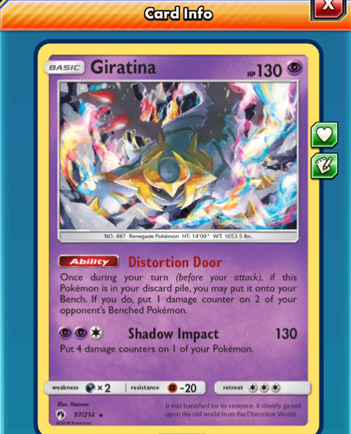 Ptcgo ギラティナ やぶれたとびら ミナモデパート シングルカード販売