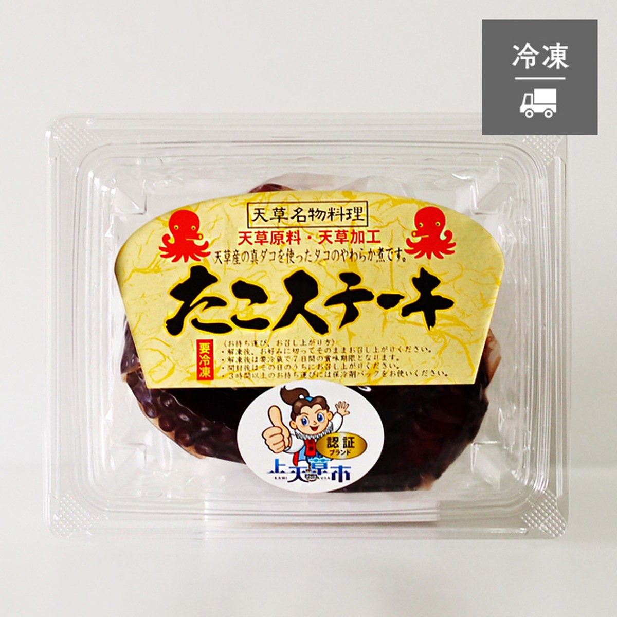 天草名物たこステーキ 天草産真タコのやわらか煮 0ｇ 水野食品ネットショップ