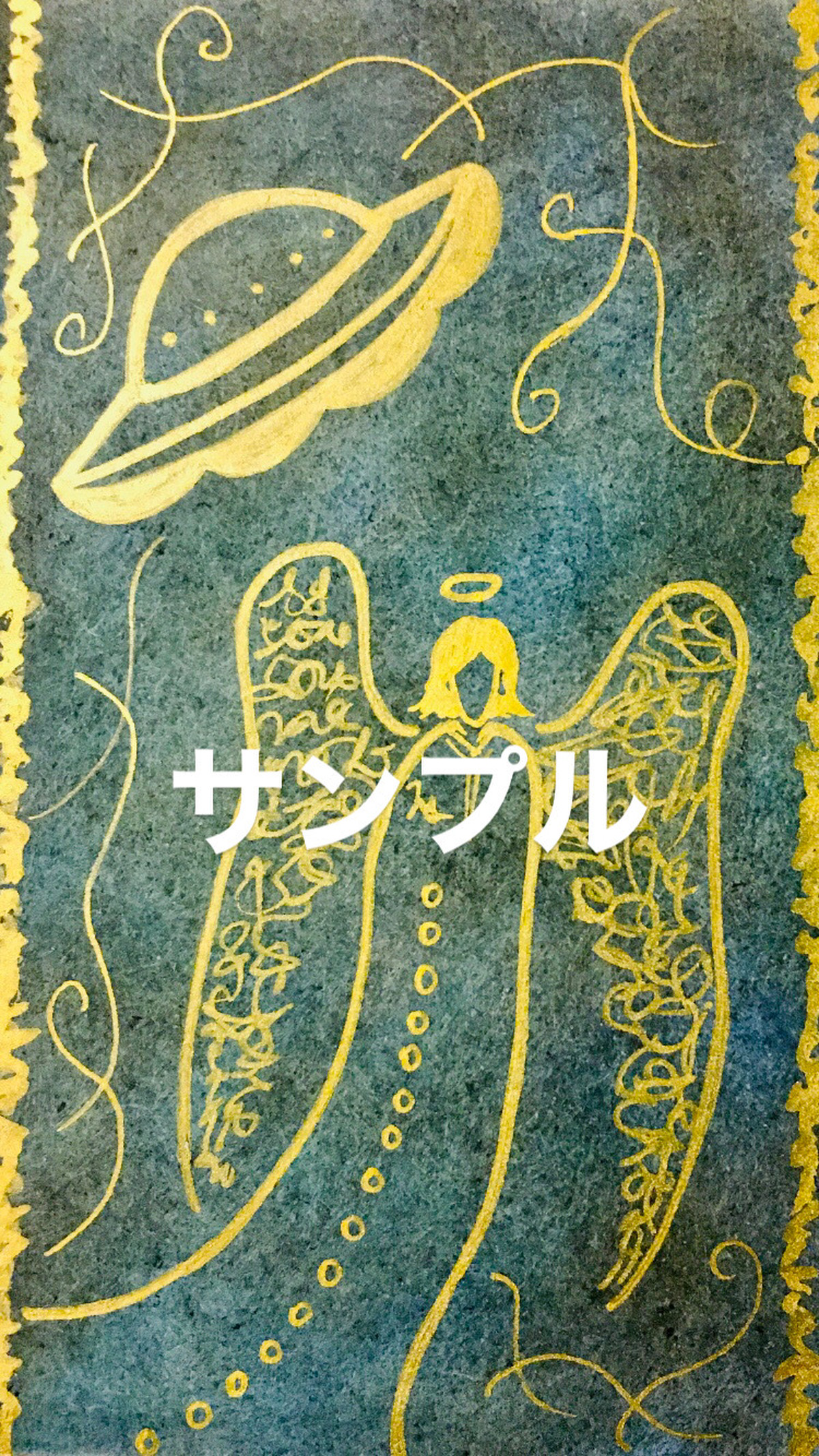 待受 宇宙人エルとufo 自動書記ヒーリングアート画像 自動書記ヒーリングアート 宇宙の心