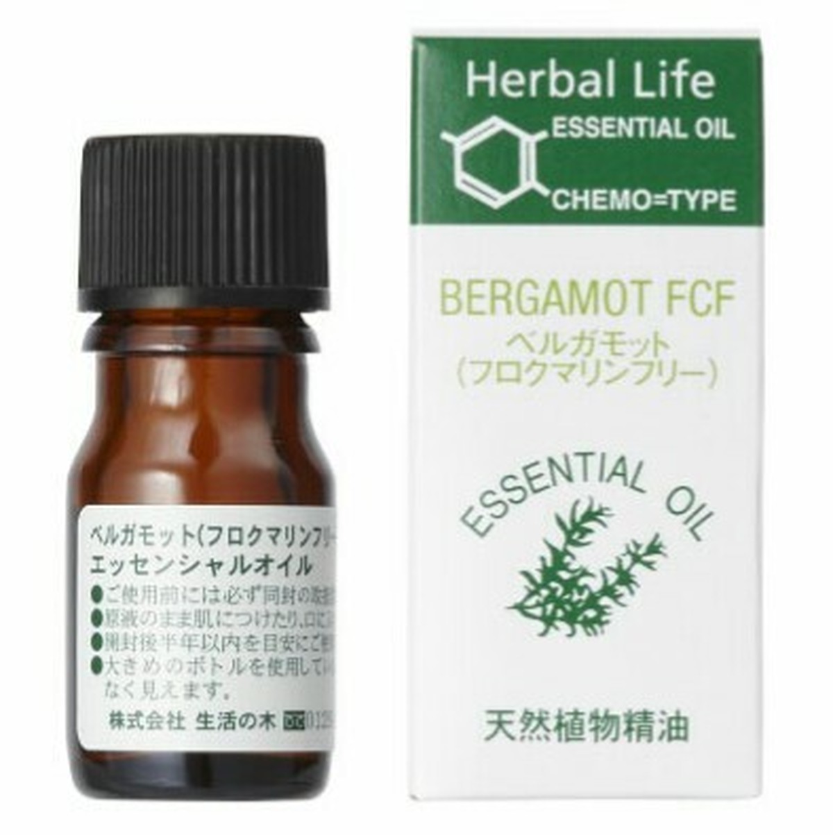 ベルガモット フロクマリンフリー 精油 Bergamot Frocoumarin Free 3ml 生活の木 Herb Market