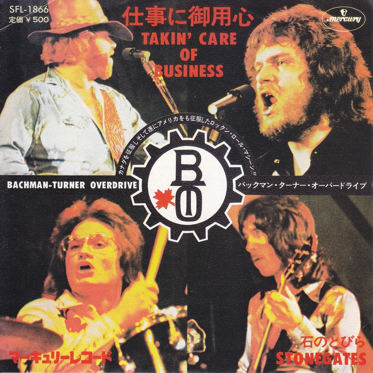 7inch Bachman Turner Overdrive Takin Care Of Business 仕事に御用心 バックマン ターナー オーバードライブ 1974 45rpm 45rpm