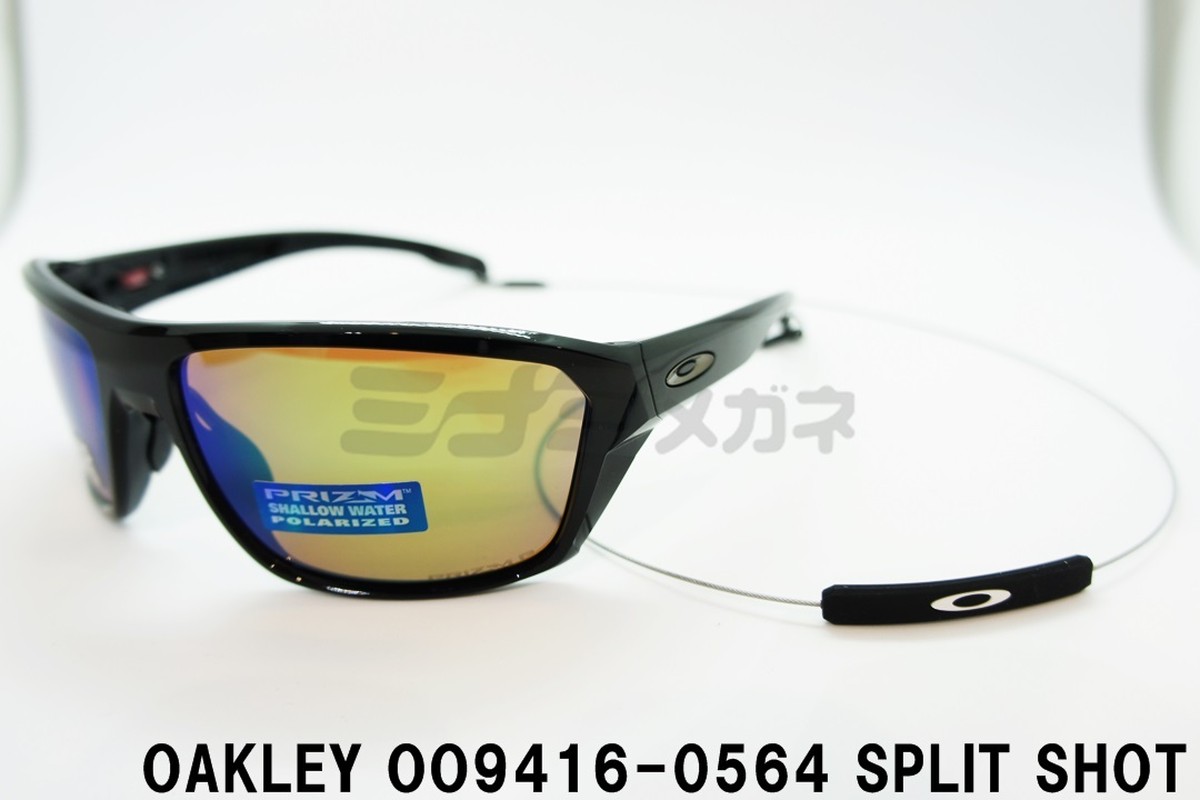 正規取扱店 Oakley オークリー Split Shot スプリットショット Oo9416 0564 正規品 偏光サングラス 釣り用 ミナミメガネ