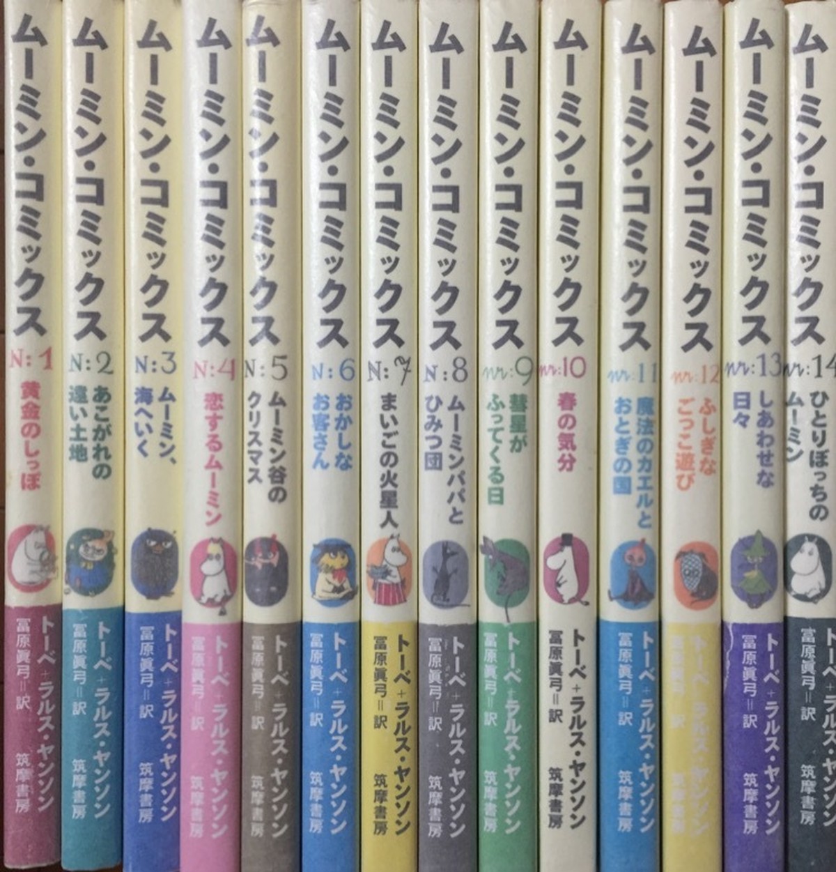 ムーミンコミックス 全巻セット 1巻 14巻 トーベヤンソン コミック漫画全巻 ブックドア