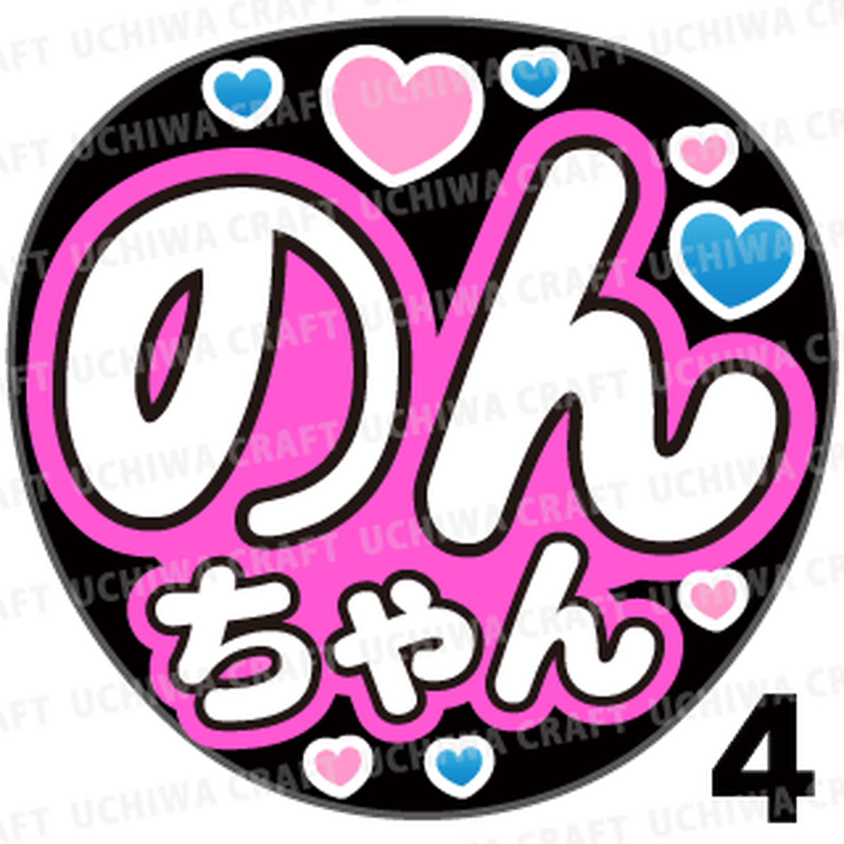 最も選択された うちわ 文字 かわいい うちわ 文字 可愛いフォント Ikiikukowercnv