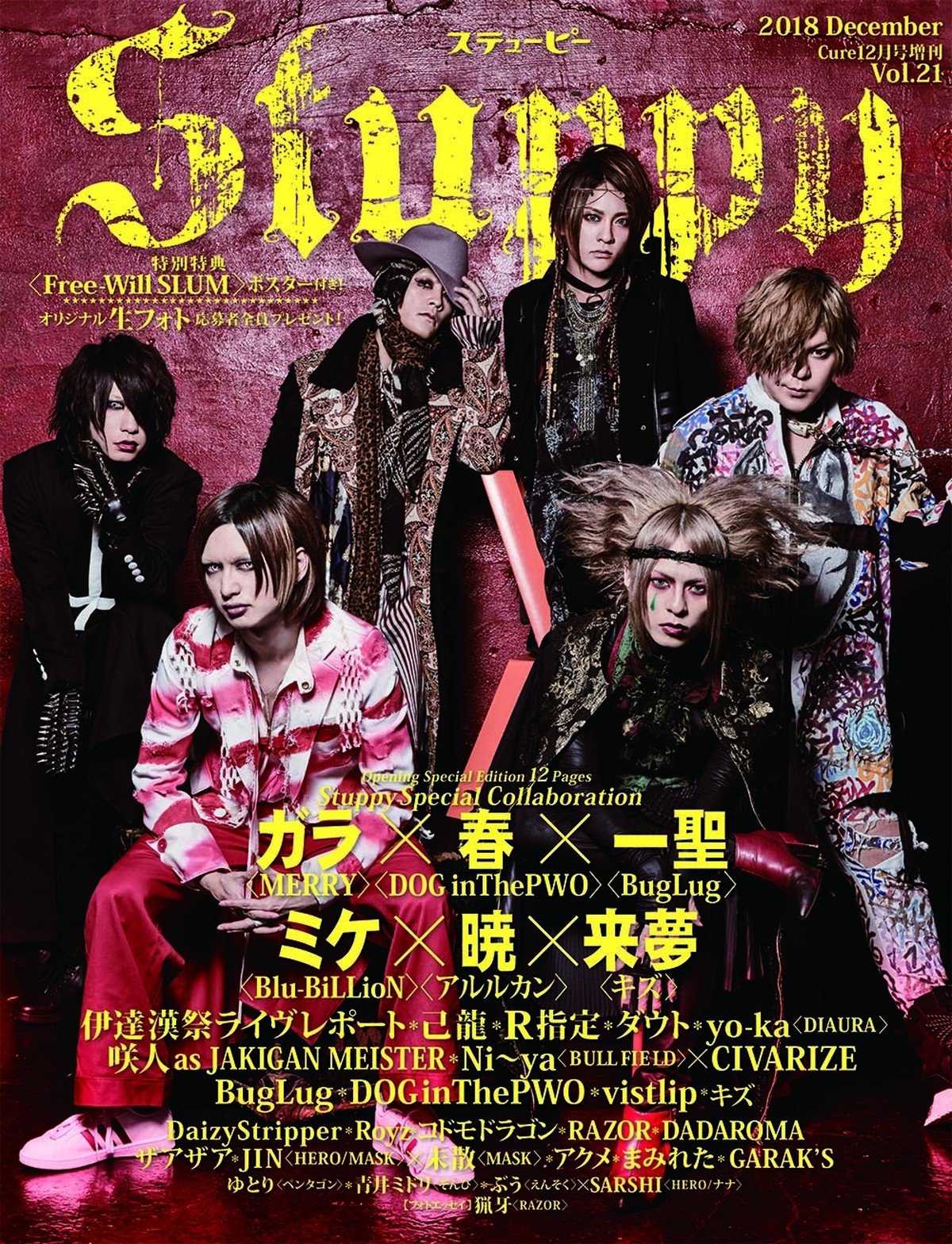 Stuppy Vol 21 Stuppy Online Shop