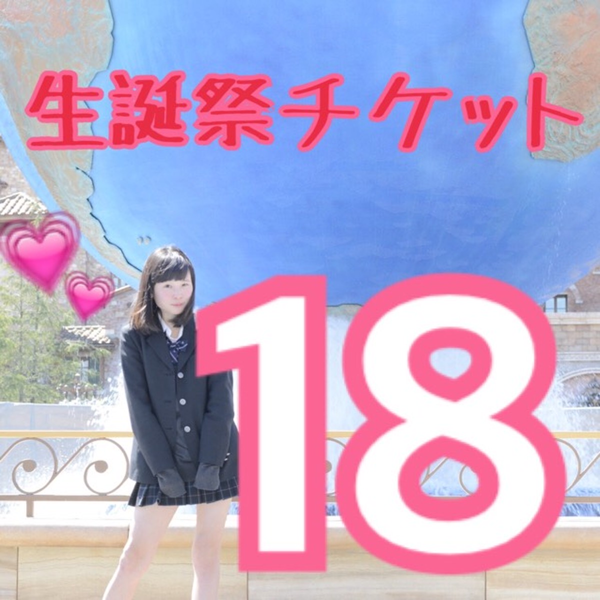 中西りん18歳生誕祭チケット 中西りな Innhome