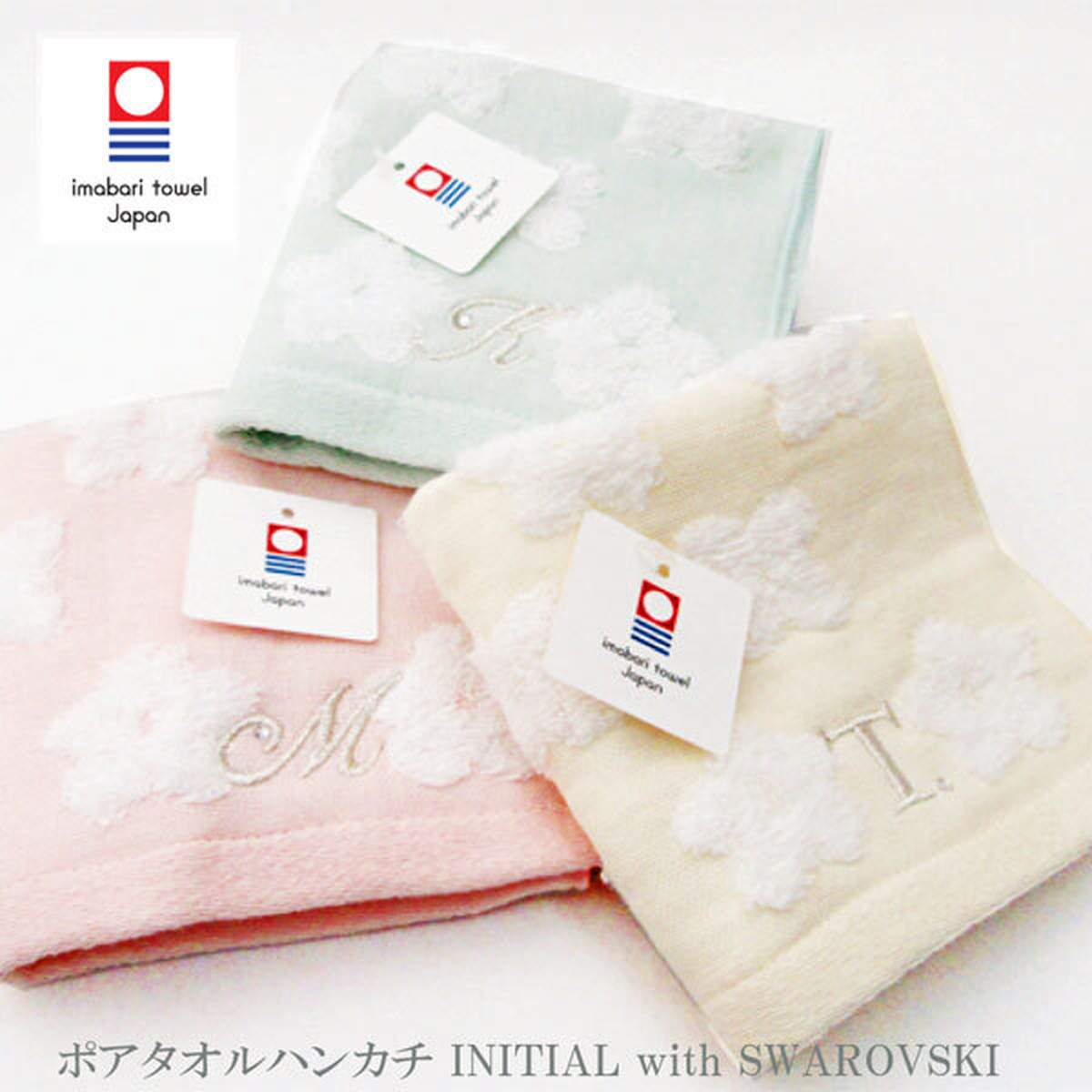 4枚までネコポス便可 今治タオルブランドハンカチ ポア イニシャル刺しゅう入れ 今治 Imabari イニシャル タオル ハンカチ シンプル 女性 レディース プレゼント プチギフト 内祝い 入学 卒業 入園 卒園 引退 送別 イニシャル入りタオルハンカチ専門店 Matsudacraft