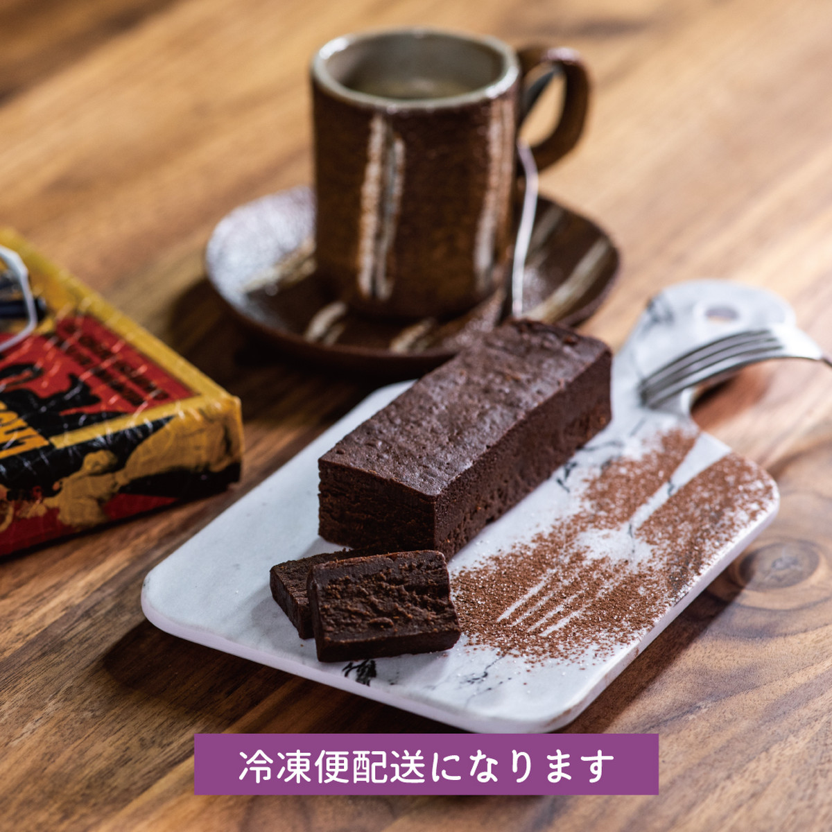 Chocolate Terrine Coco Kyoto Online Store