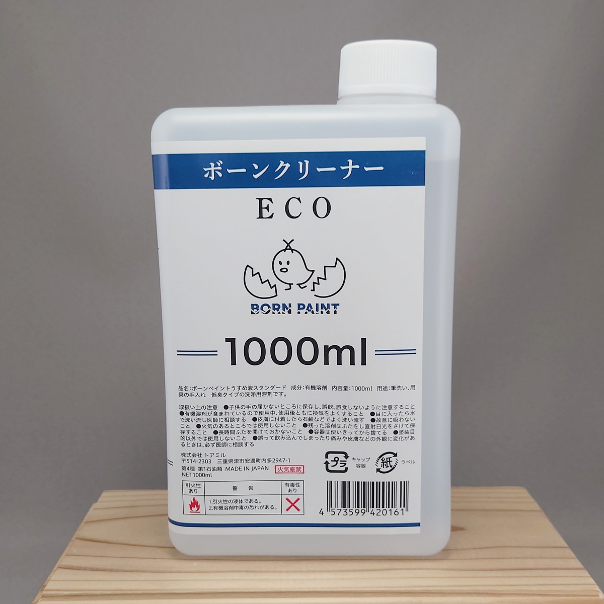 Born Paint ボーンクリーナー Eco 1000ml Hobbyspace36