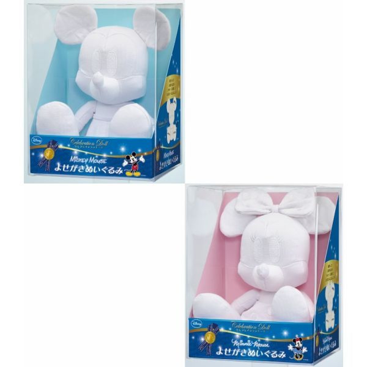 ミッキー ミニー ディズニー寄せ書きぬいぐるみ N 1 Humming K