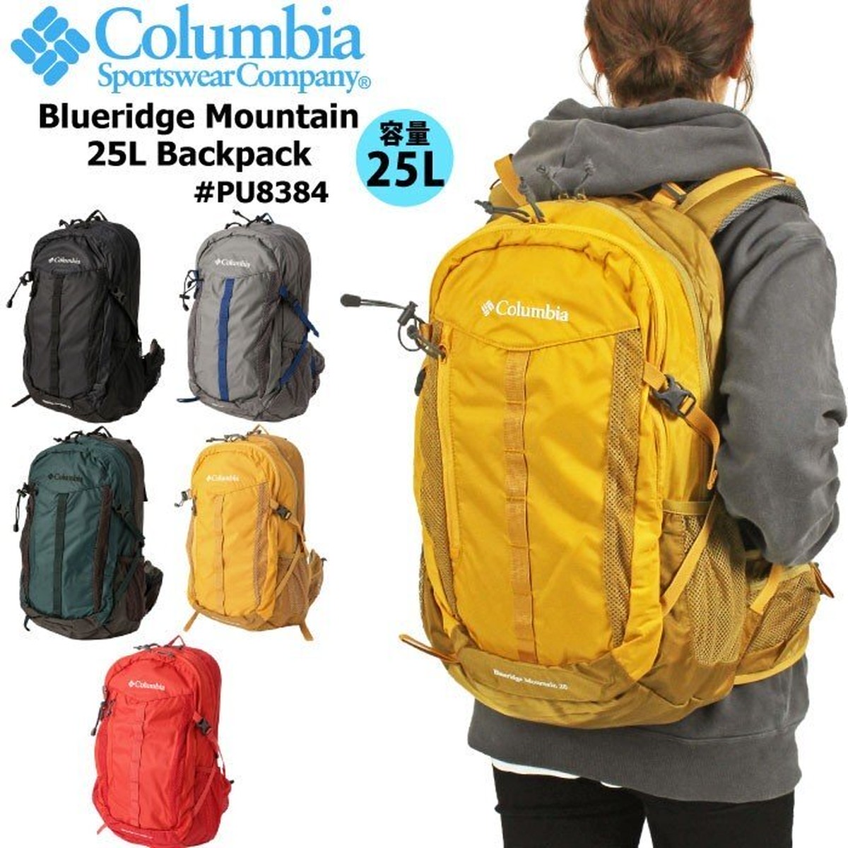 Sale 10 Off 送料無料 Columbia コロンビア ブルーリッジマウンテン 25l バックパック Pu84 Backpack リュックサック 登山 トレッキング 山登り ハイキング レインカバー付き メンズ レディース Bears Online Chums チャムス 正規取扱店