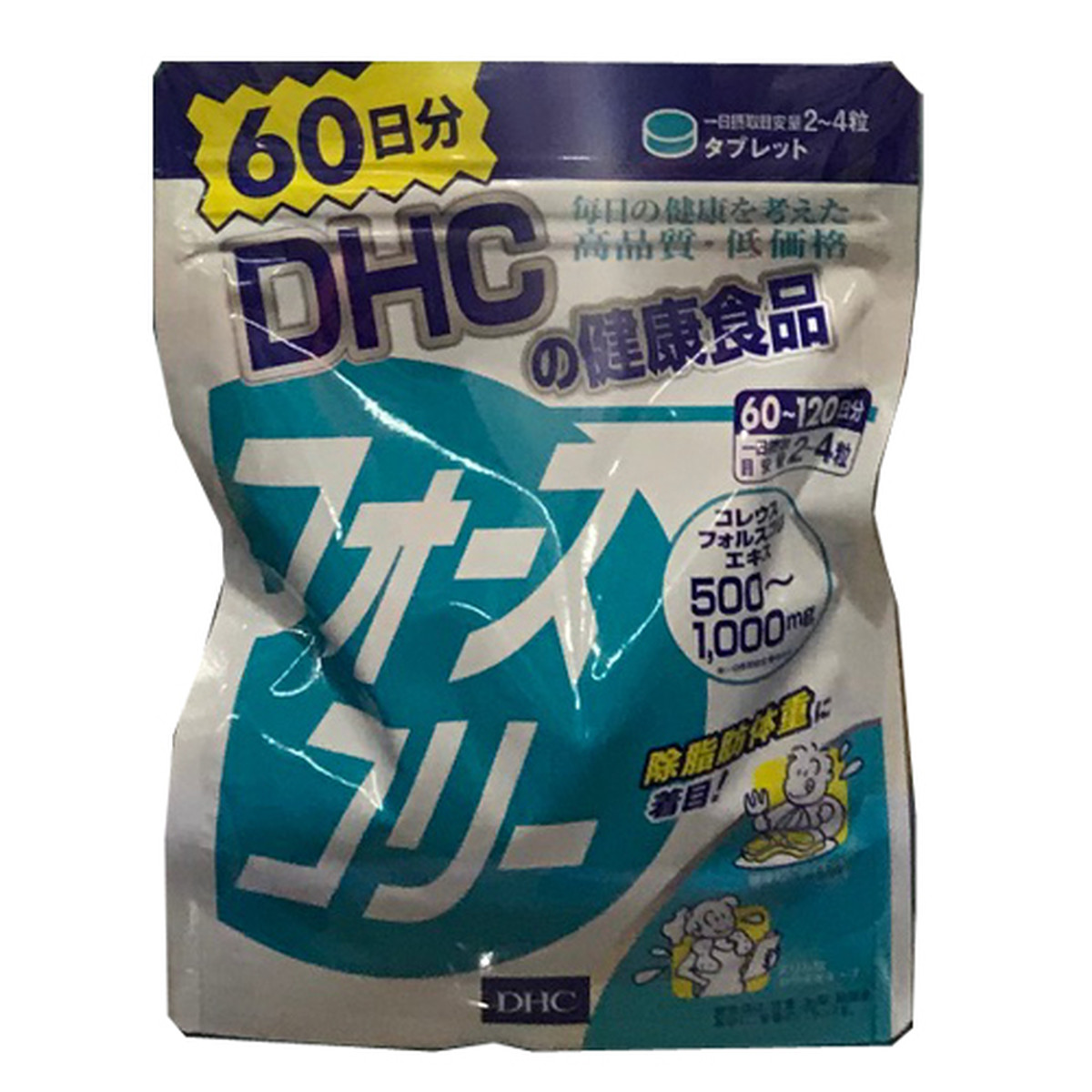 Dhc フォースコリー60日分 240粒 ダイエットサプリメント コストコ Costco Bikuni