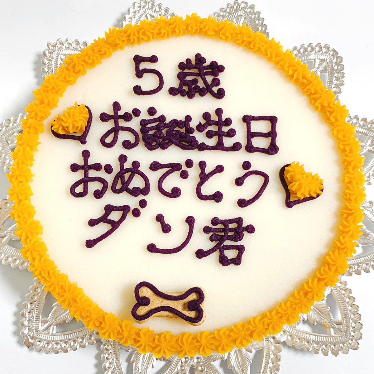 愛犬ケーキ 大 ６号サイズ ダン君ママの愛犬ケーキ