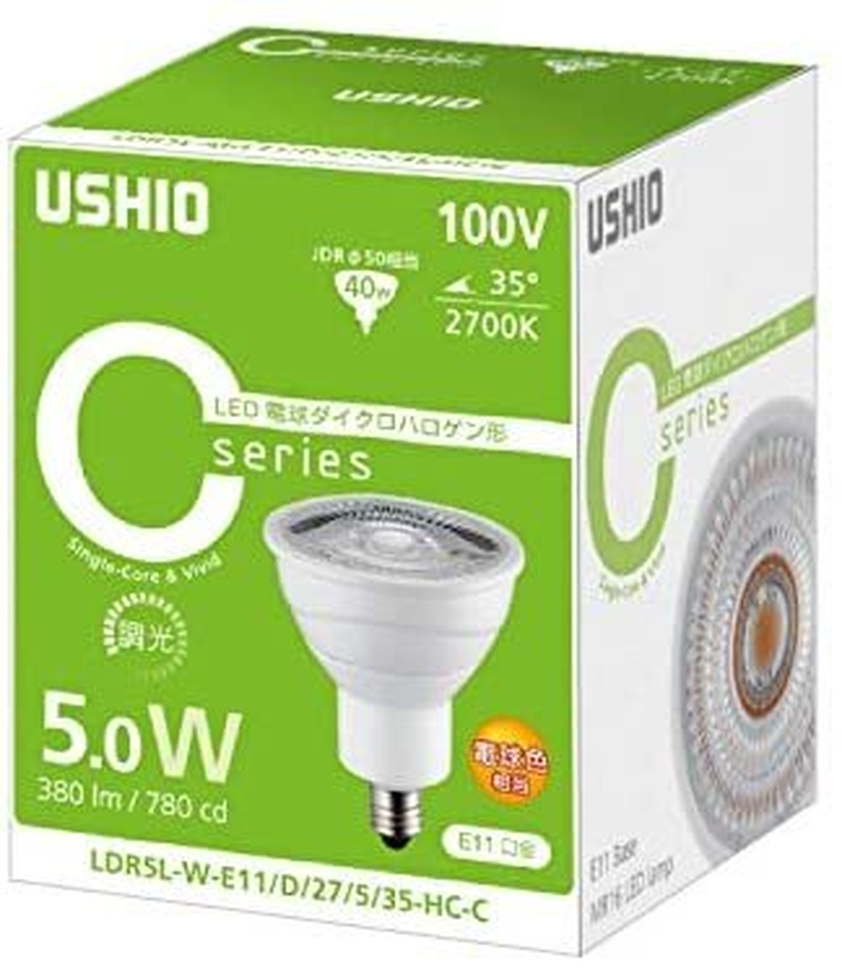 店舗の照明に Ushio Led電球 Ldr5l W E11 D 27 5 35 Hc C タカミエンジ 省エネサポートセンター