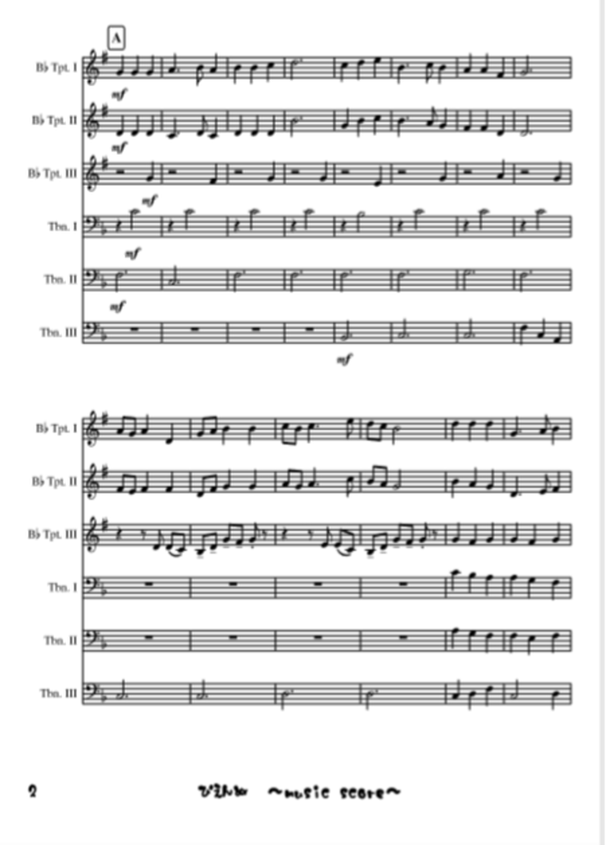 ふるさと トランペット トロンボーンアンサンブル ぴえんぬ ミュージックスコア