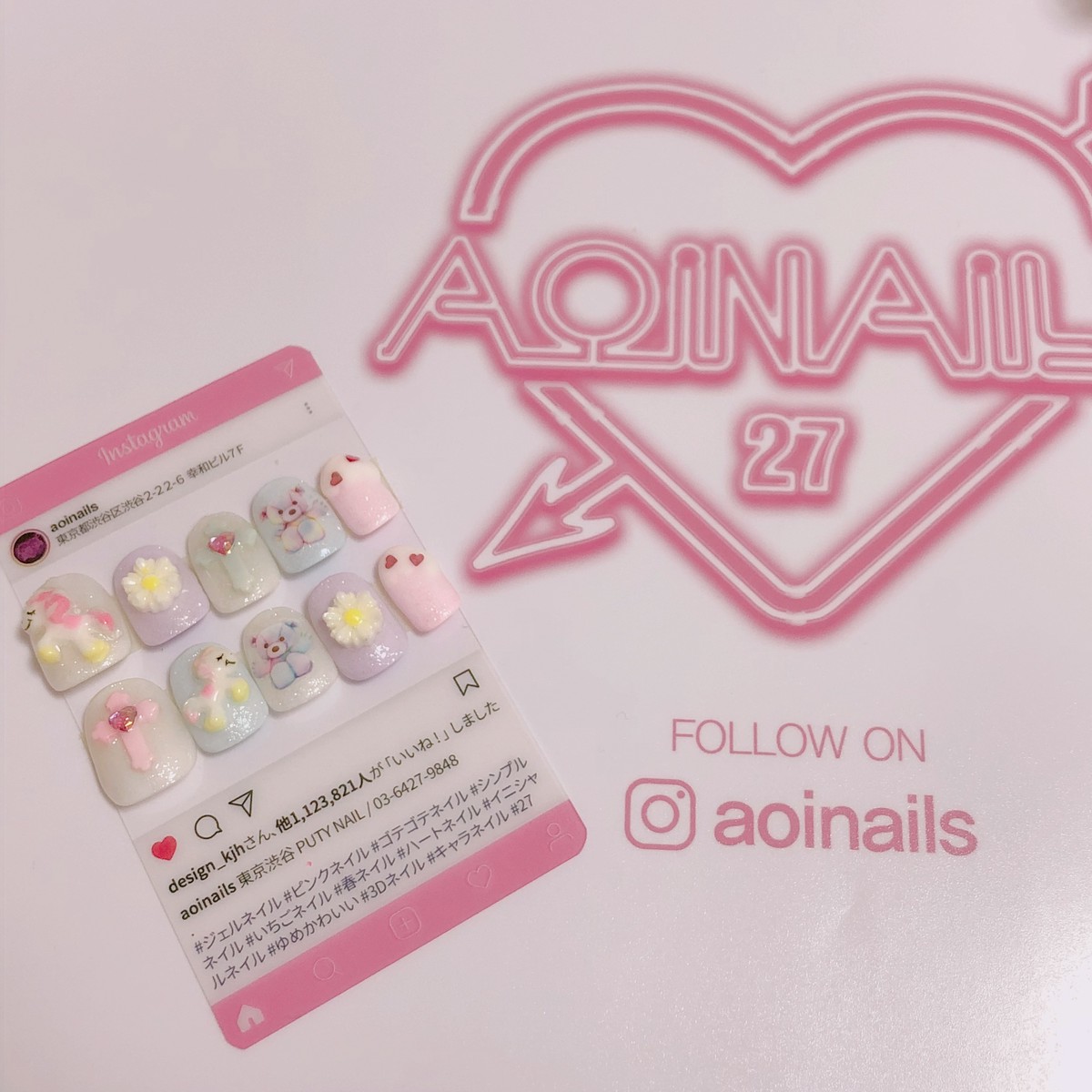 Aoinails Vol 1 Fancy Dream 3d Aoinails ネイルチップ