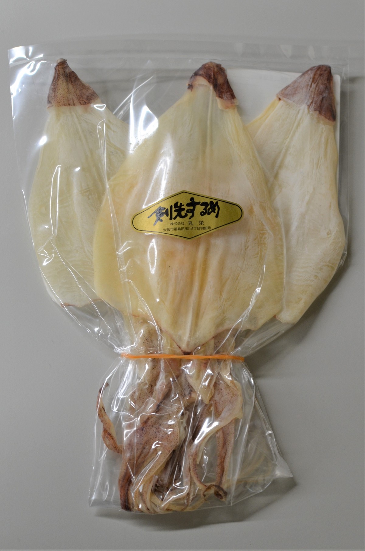 剣先するめ 3枚 60ｇ 珍味の丸栄