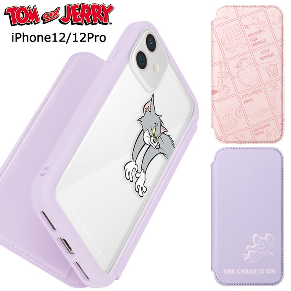 メール便 送料無料 Iphone12 Iphone12pro トムアンドジェリー ガラスフリップケース 手帳型ケース 手帳型 クリアケース ガラスケース グッズ トム ジェリー トムとジェリー トムジェリー アイフォン トゥエルブ プロ Iphone 12 Pro スマホカバー