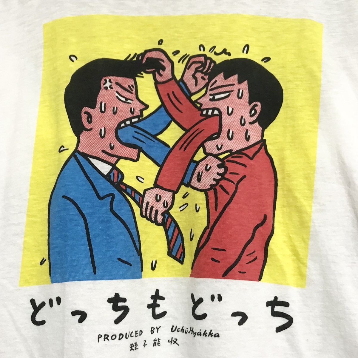 80年代 90年代 80 S 90 S 蛭子能収 宇宙百貨 Tシャツ ガロ シングルステッチ 染み込みプリント 古着 Vintage ビンテージ アニメ マンガ ゲーム Autb