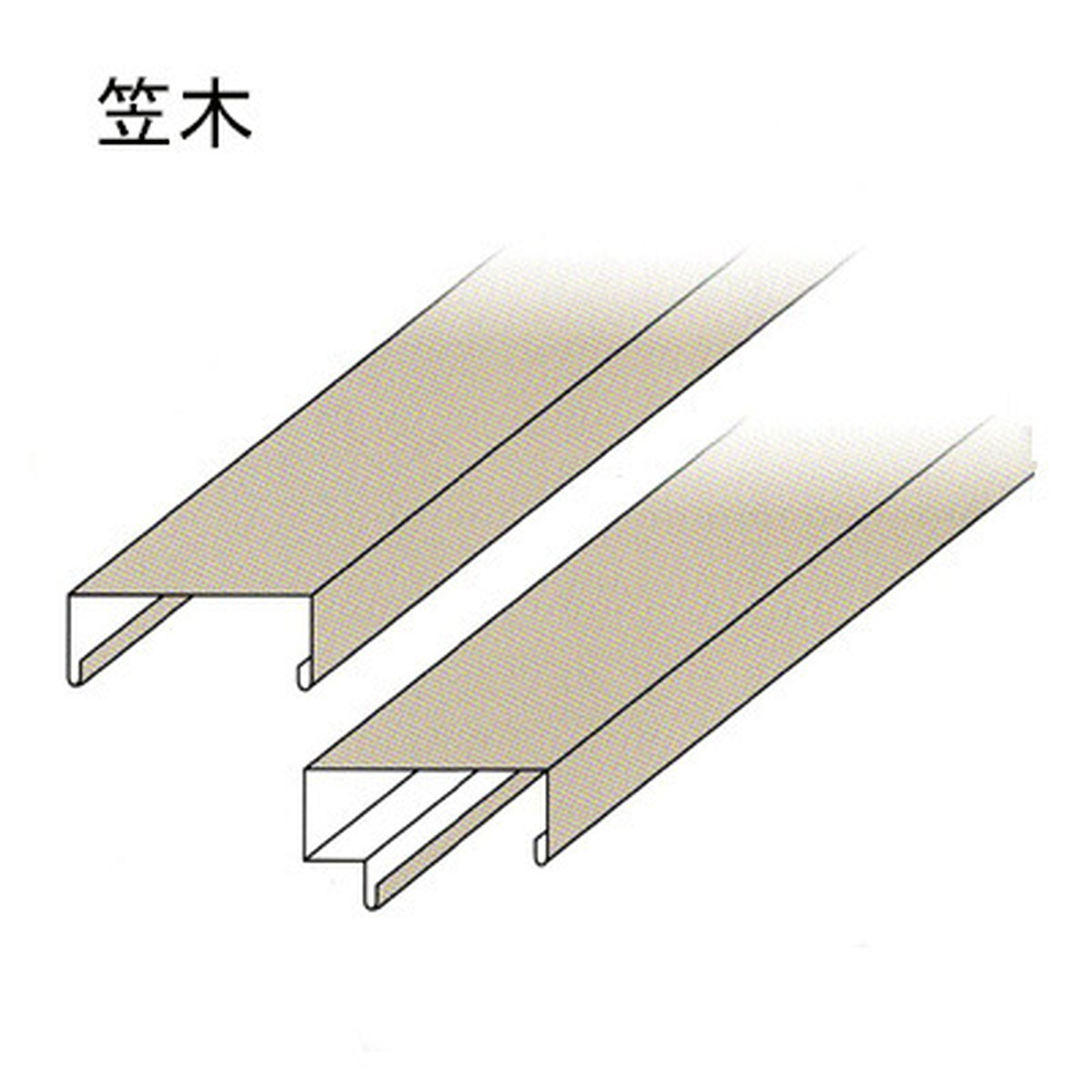 笠木水切り ニスクカラー 厚み0 35 外装建材 Jp