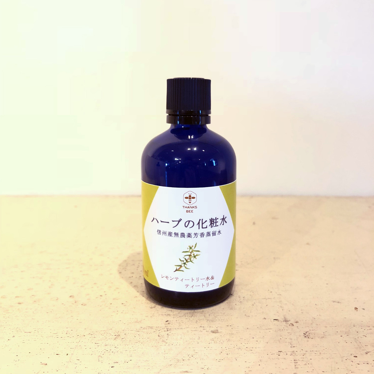 ハーブの化粧水 レモンティートリー ティートリーレモン スプレー無し 100ml Wildtree