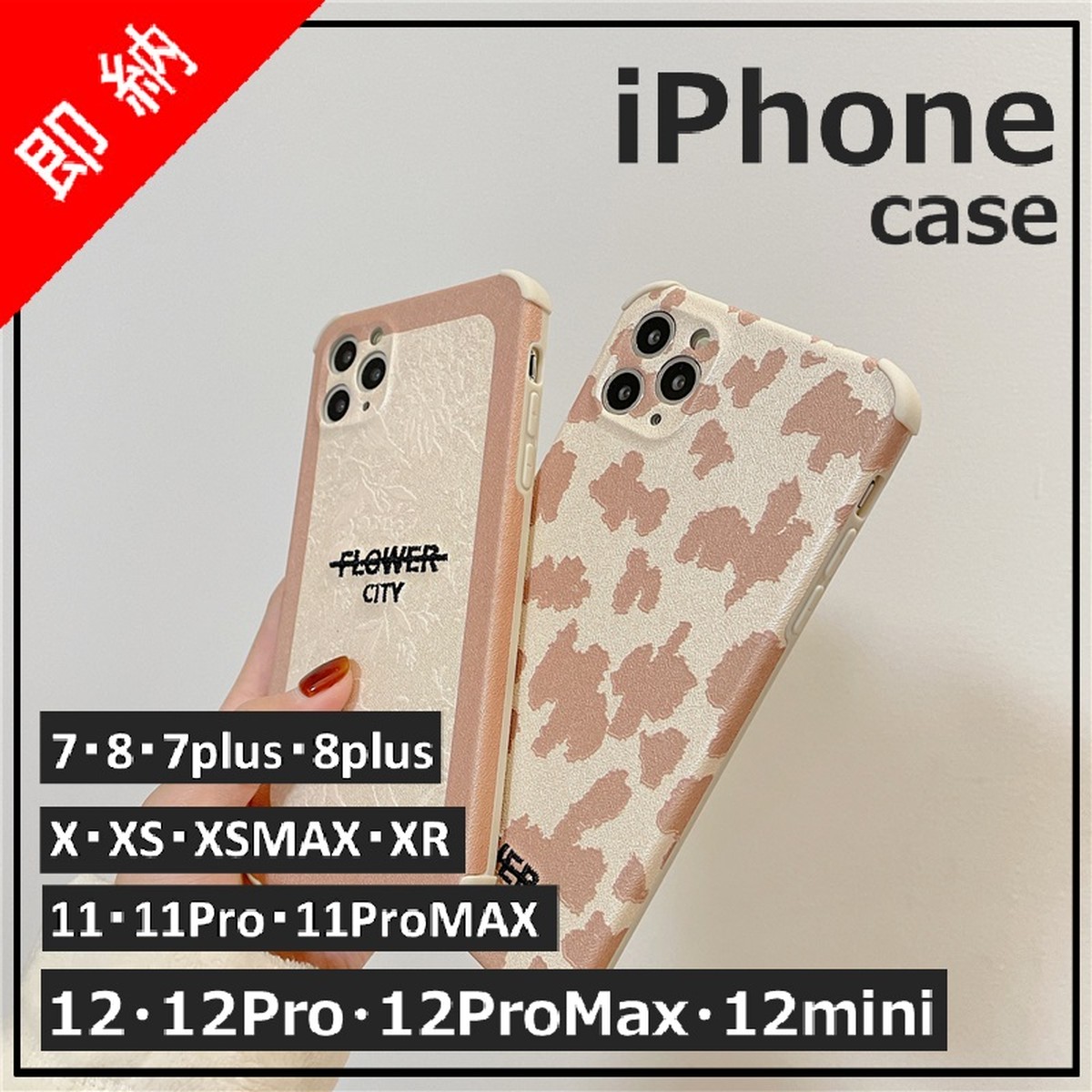 即納 Iphoneケース 英字刺繍 バイカラー 12 12pro 12promax 12mini Iphone7 11 アイフォンケース スマホケース おもしろケース スマホカバー タブレットカバー 通販専門店 ショップ情報 配送スケジュール要確認