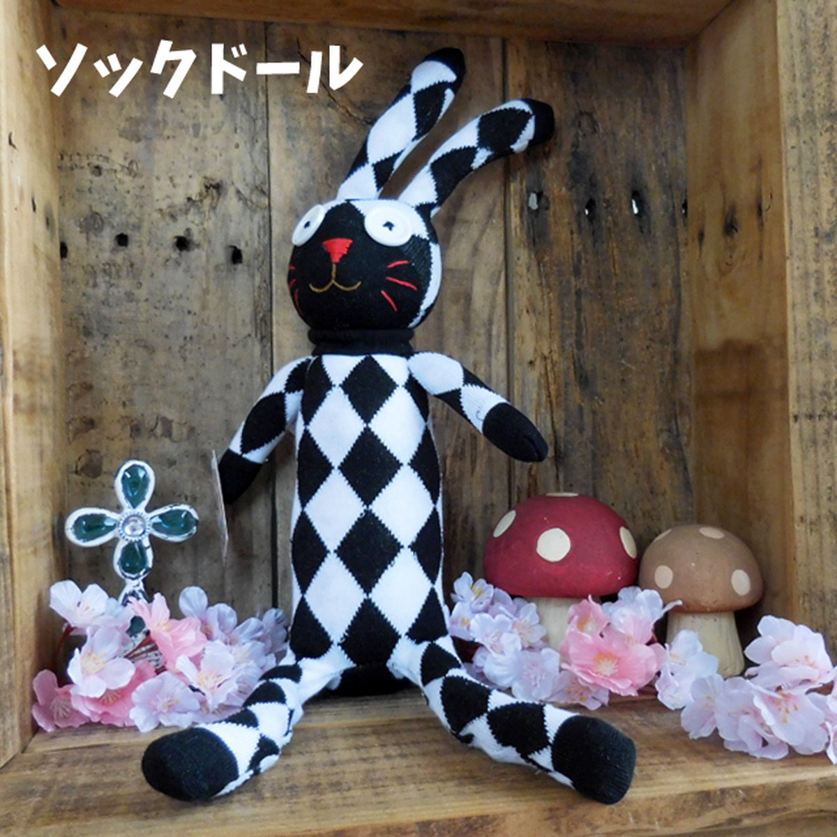 140 スパイス No3no4 ハンドメイドソックドール うさぎ Sock Doll Drama ぬいぐるみ Tinis 猫 うさぎ 雑貨のお店