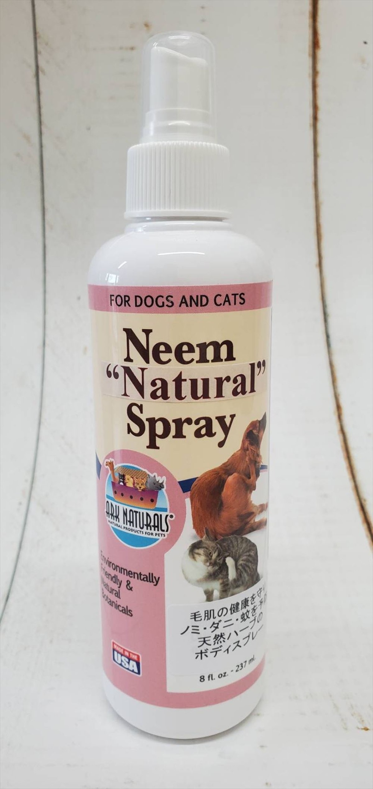 ニーム ナチュラル スプレー 虫よけ 犬用 猫用 272ミリ Neem Spray For Dogs And Cats Coko 犬と猫のご飯やさん ペットフード 手作りフード専門店