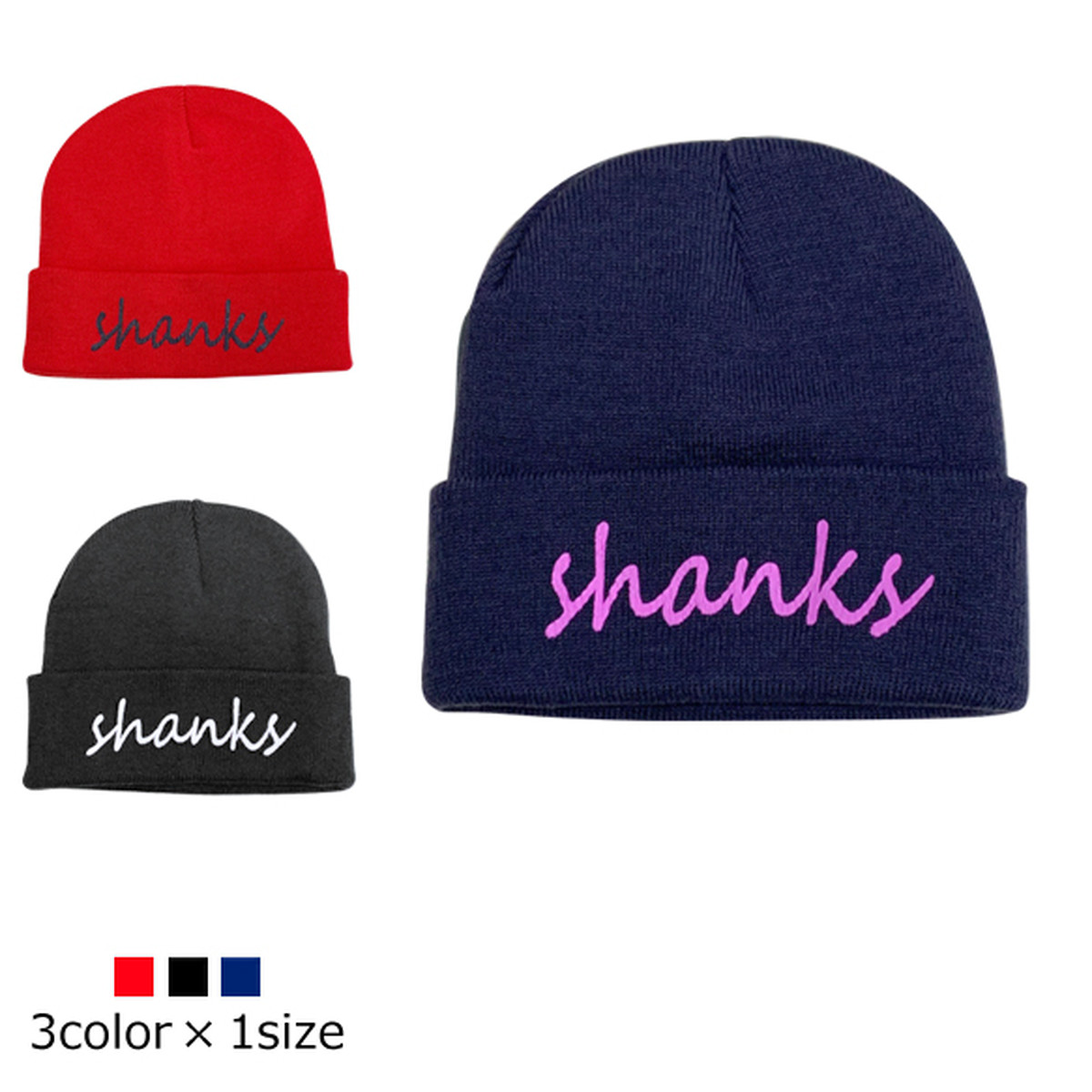 送料無料 Shanks Logo Knit Cap ロゴニット帽 Shanksロゴをシンプルにデザイン 釣りバッグ 釣りパーカー 釣りt 釣りガール 釣りtシャツ タイラバ バス釣り エギング ロックフィッシュ シュノーケル スキューバダイビング お洒落 Shanks