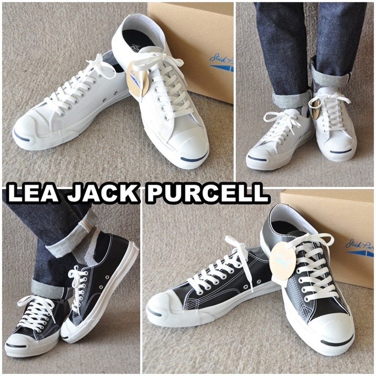 コンバースの名品と称賛されたジャックパーセルがレザー（革）仕様で