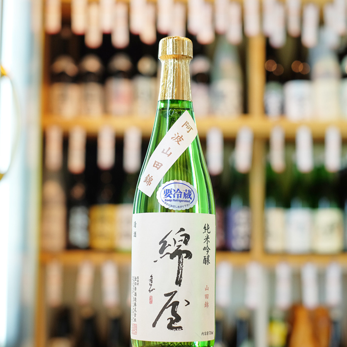 (日本酒) 綿屋 純米吟醸 山田錦 720ml フィールドとテーブル 住吉酒販 公式 online store