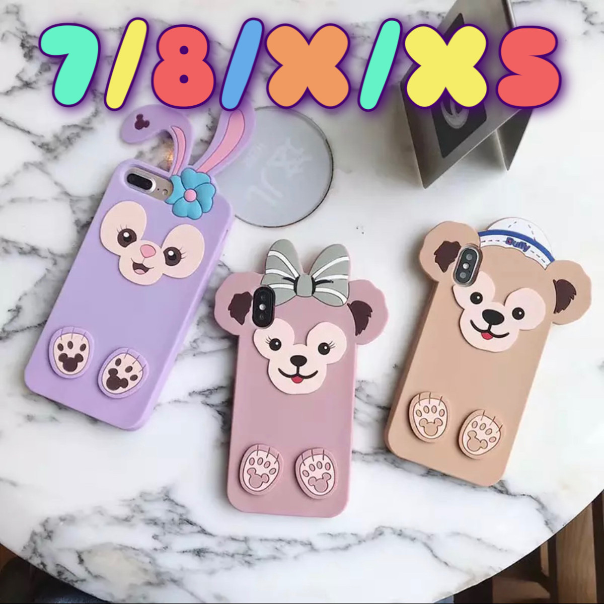 Iphoneケース カバー シリコン Disney ディズニー ダッフィー Duffy シェリーメィ ステラ ルー Komam