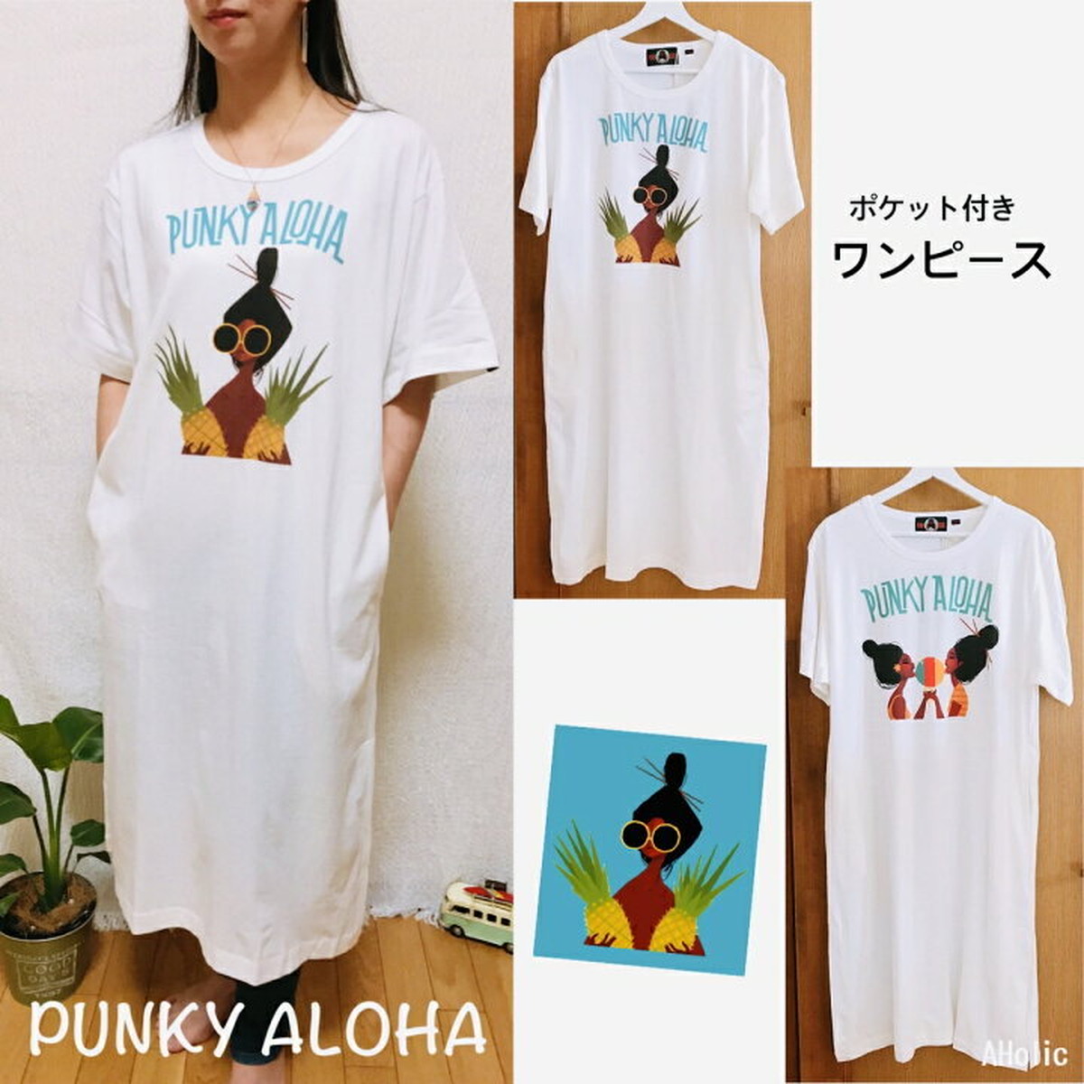 Punky Aloha パンキーアロハ ワンピース Tシャツワンピ Aholic