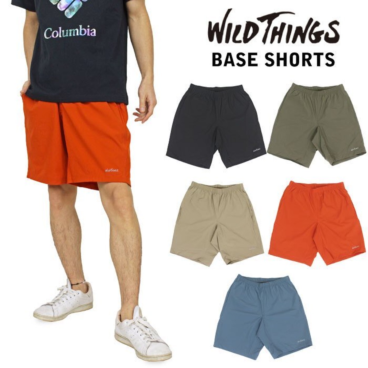 送料無料 21春物新作 Wild Things ベースショーツ メンズ ストレッチ クライミングショーツ ショートパンツ ワイシン アウトドア ワイルドシングス Base Shorts Wtad 裾上げ不可 Tc Bears Online Chums チャムス 正規取扱店