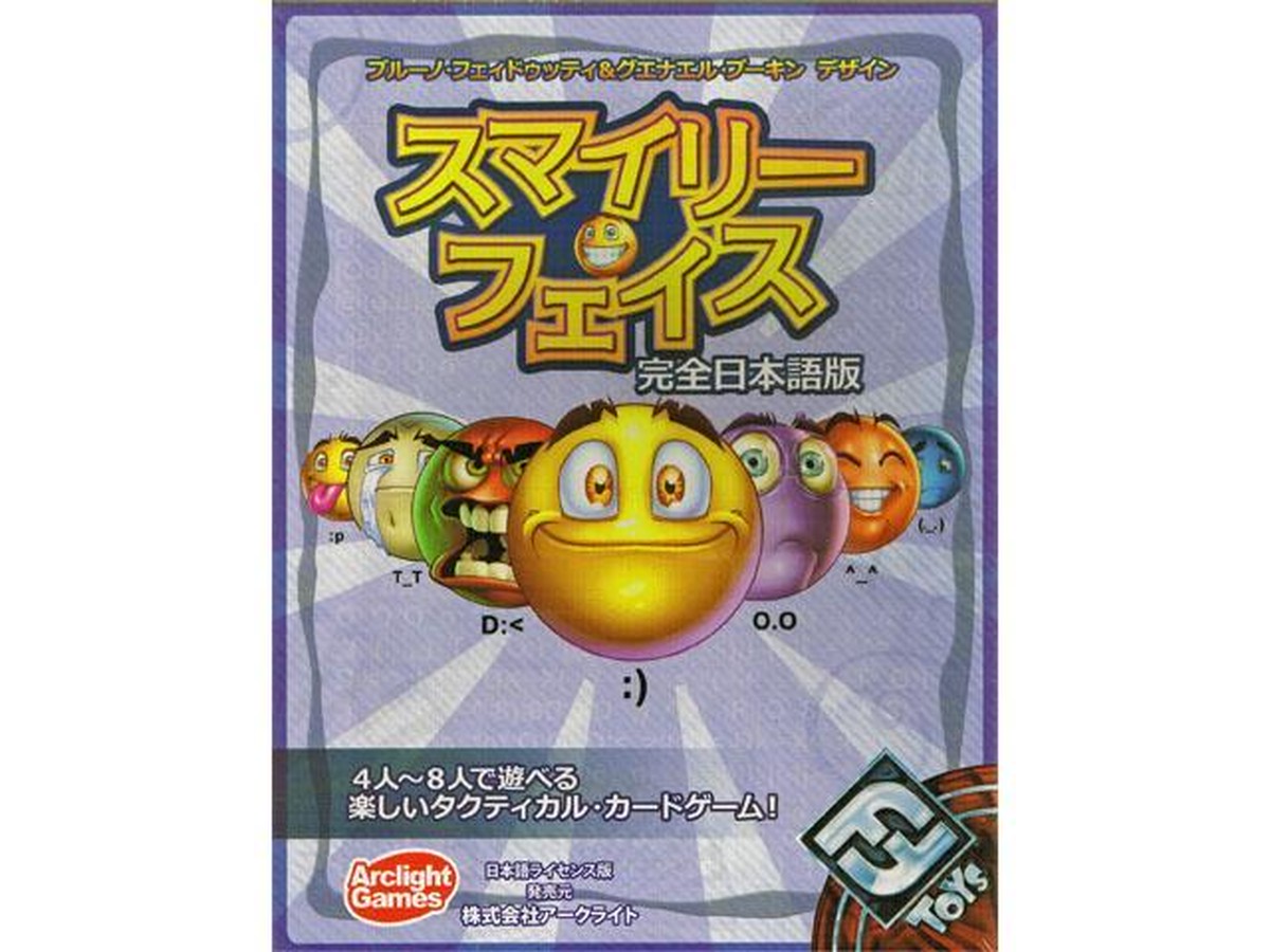 スマイリーフェイス 完全日本語版 ジョイゲームズ