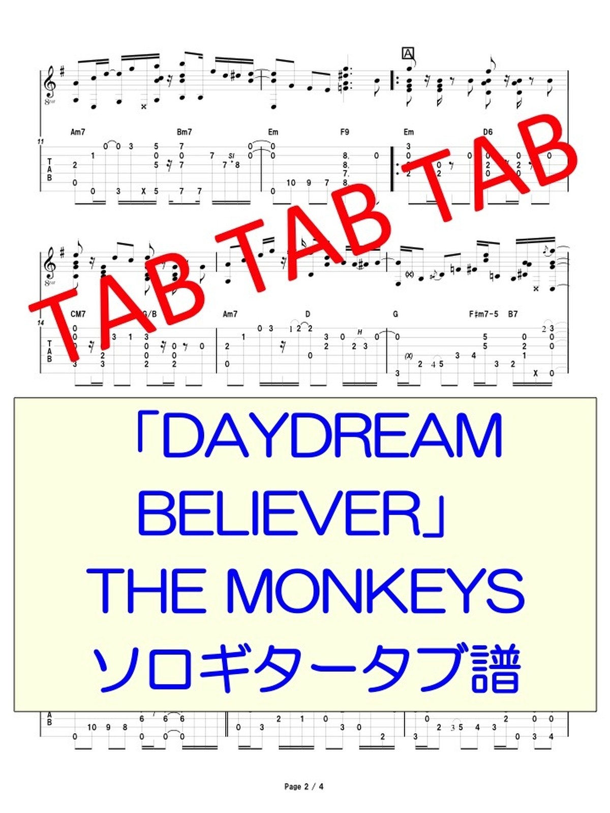 The Monkeys Daydream Believer 2nd Ch Ver ソロギタータブ譜 Ryuzo Store