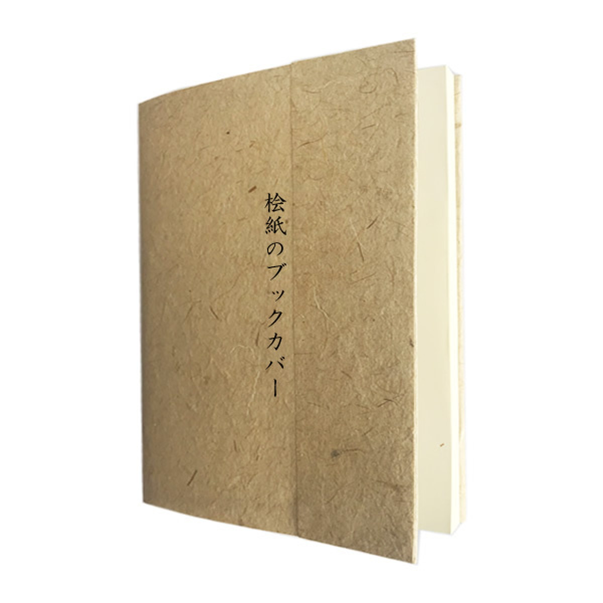 和紙のブックカバー 桧紙 暮らしの中の和紙のかたち