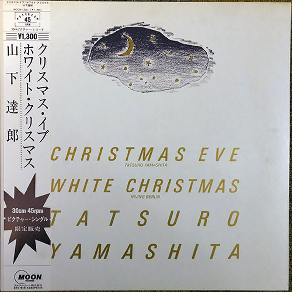 山下達郎 クリスマス イブ 12inch Tatsuro Yamashita Christmas Eve 帯付き ピクチャ盤 Jpo 試聴 Fps 1 Freeps Sound 山下達郎 クリスマス イブ 12inch Tatsuro Yamashita Christmas Eve 帯付き ピクチャ盤 Jpo 試聴 Fps 1 Freeps Sound