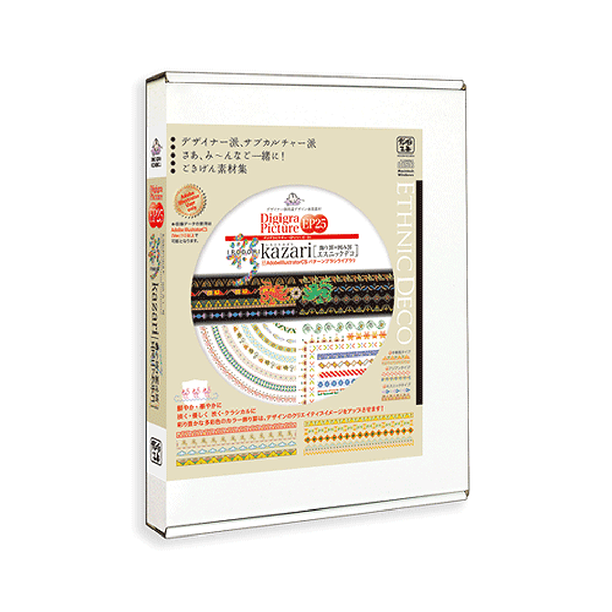 中華 アジアン系のフォークロアイメージのカラー飾り罫素材集 エスニックデコ Graphic Sozai Shop