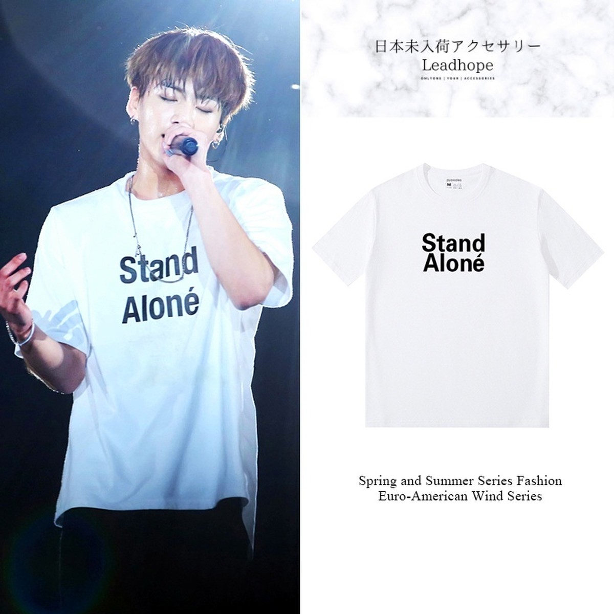 Stand Alone ホワイトtシャツ Bts ジョングク 着用モデル 日本未入荷アクセサリー Leadhope