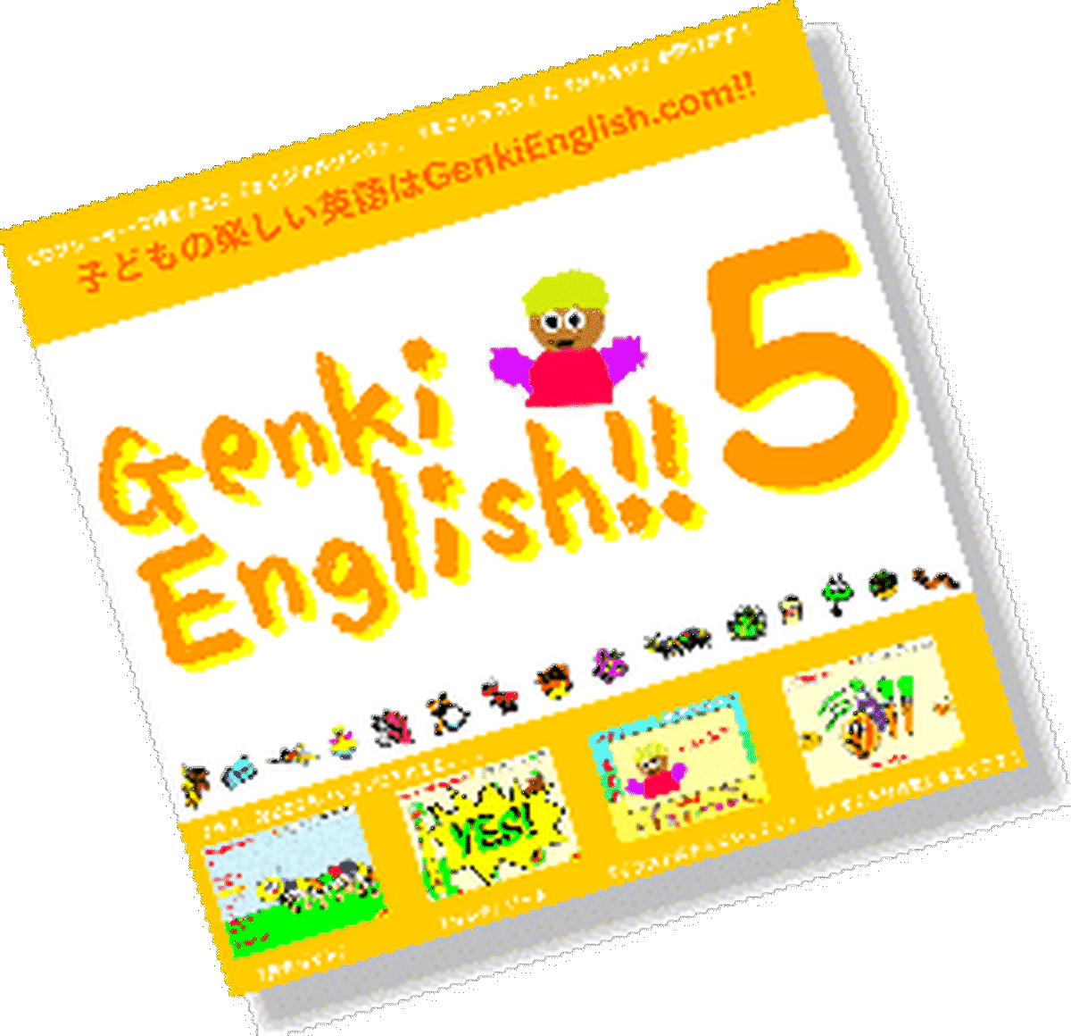 子ども英語 Cd Volume 5 Genki English Genkienglish Com