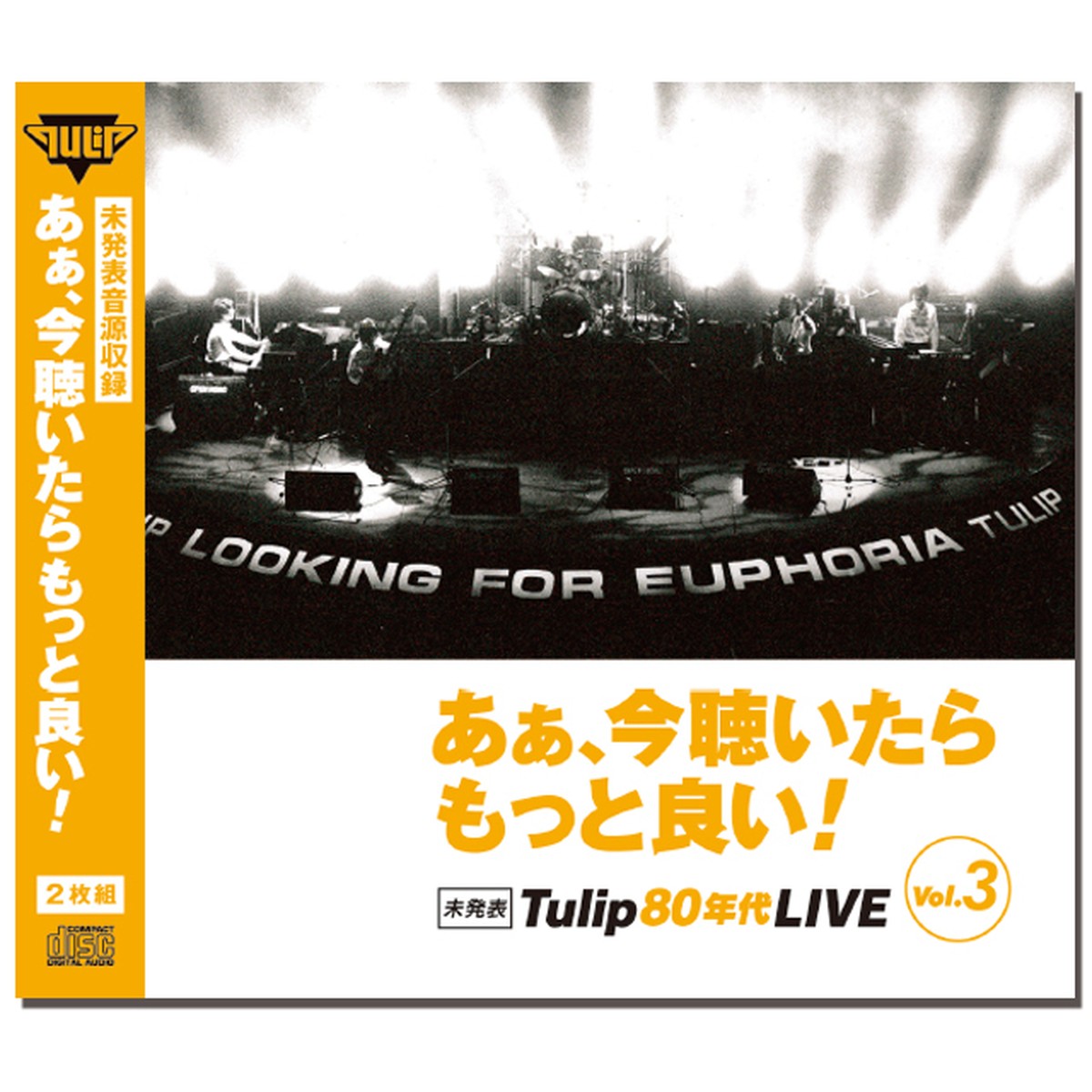 あぁ 今聴いたらもっと良い Tulip 80 S Live Best Vol 3 財津和夫オフィシャルグッズ