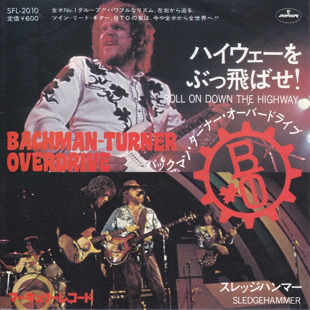 7inch Bachman Turner Overdrive Roll On Down The Highway ハイウェーをぶっ飛ばせ バックマン ターナー オーバードライブ 1975 01 45rpm 45rpm