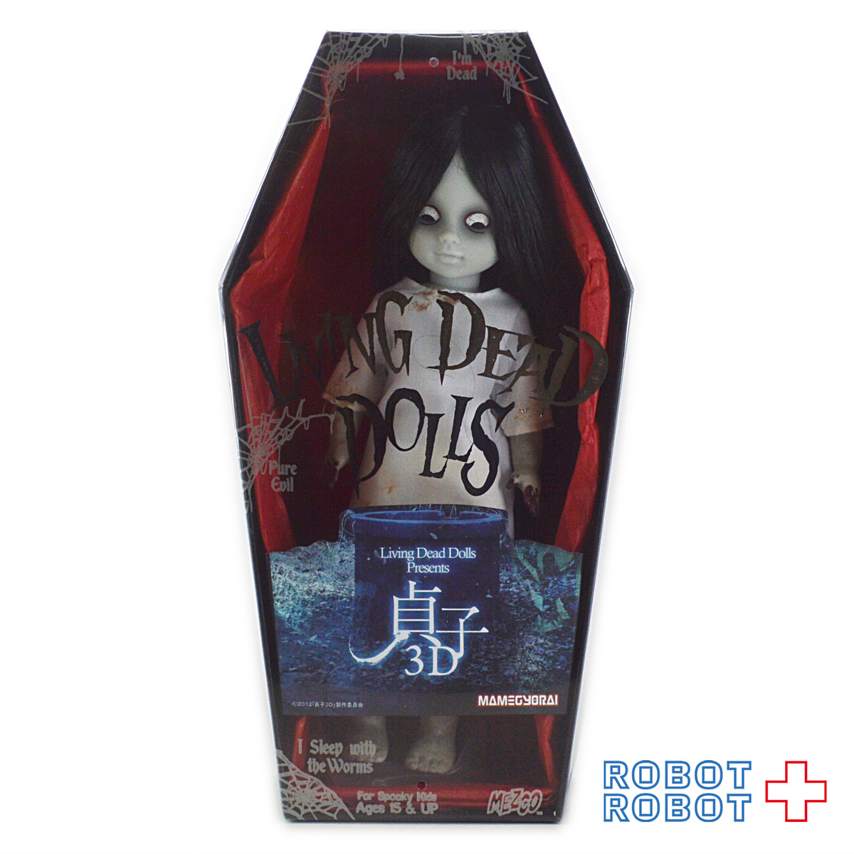 今だけ限定価格 Living Dead Dolls リビングデッドドールズ貞子 未開封新品 在庫処分セール Www Globaldentalcentre Org