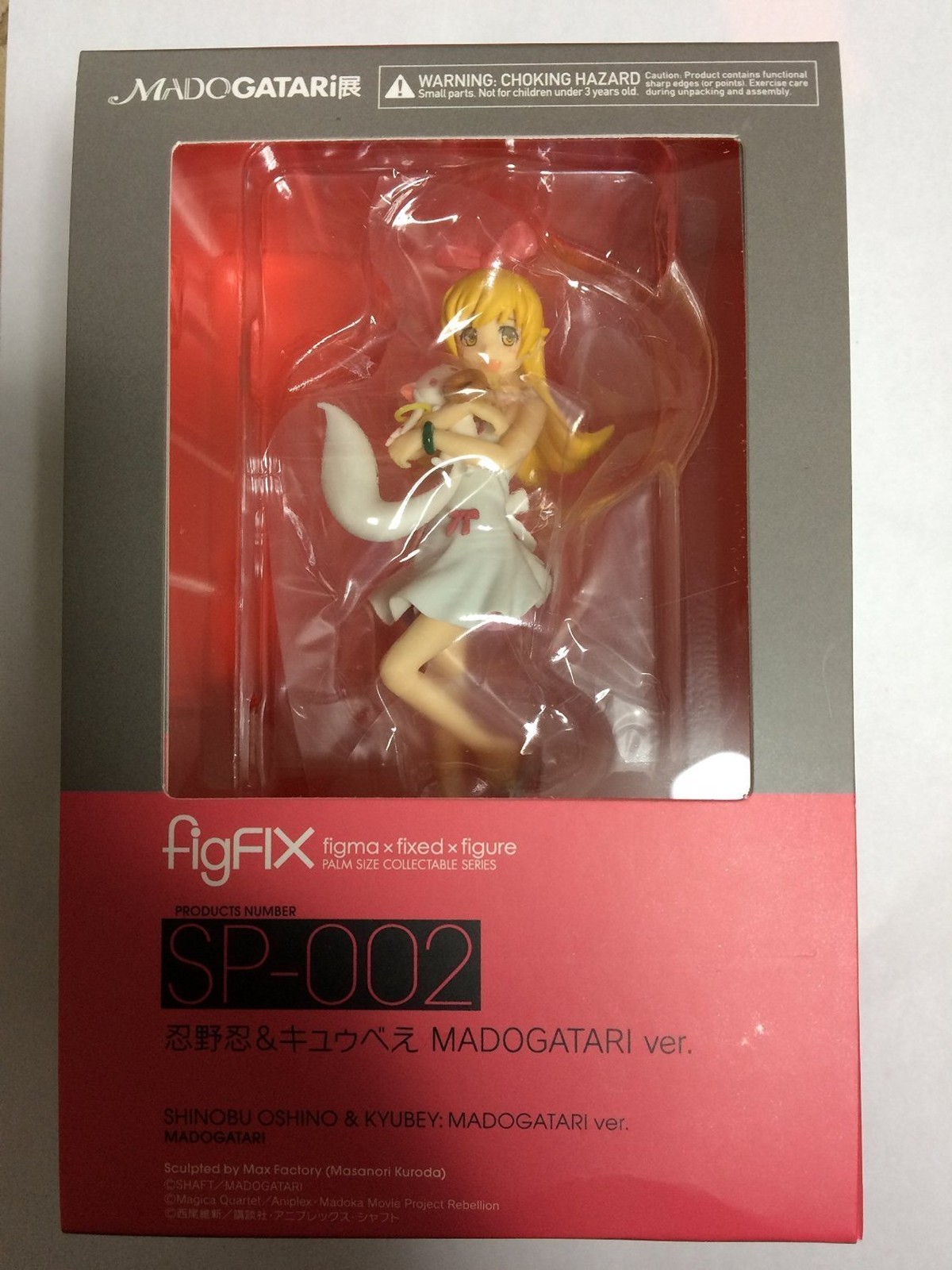 送料無料 Madogatari Shaht イベント限定 東京展 まどか マギカ 化物語 Figfx 忍野忍 キュゥべえ Madogatariver メーカー包装済 Conetica Com Mx