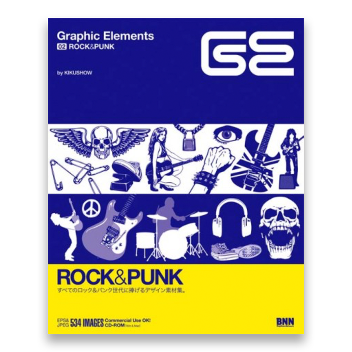 Graphic Elements 02 Rock Punk ロック パンク Bnnオンラインストア