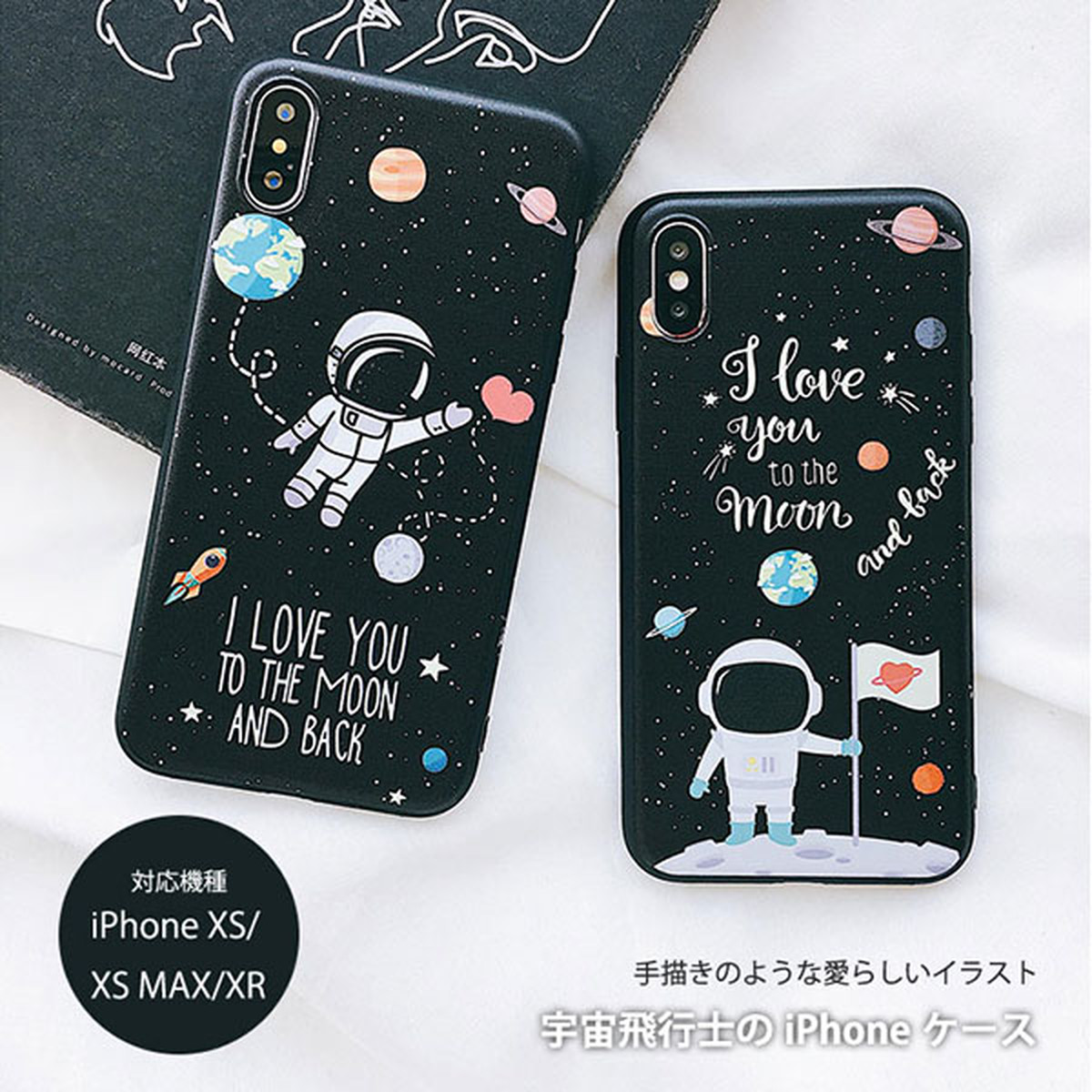 Iphoneケース アイフォンケース 宇宙飛行士デザイン スペース かわいい アイフォン Iphone ケース Iphoneカバー おしゃれ 可愛い Tpu素材 着脱簡単 オシャレ マット素材 イラスト風 Kiryo215