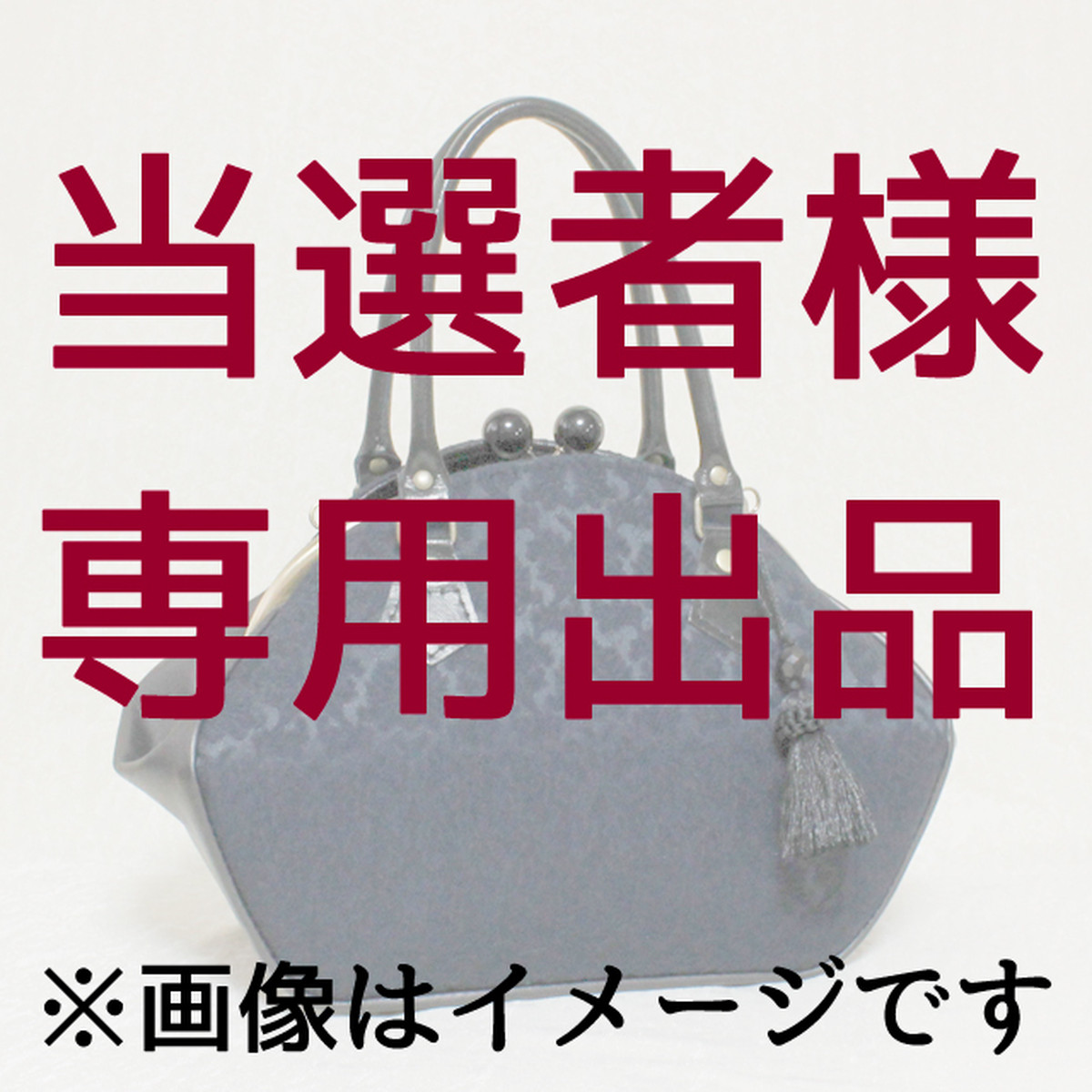 ☆新春福袋2021☆ たけとも様 専用出品 asakusa.sub.jp