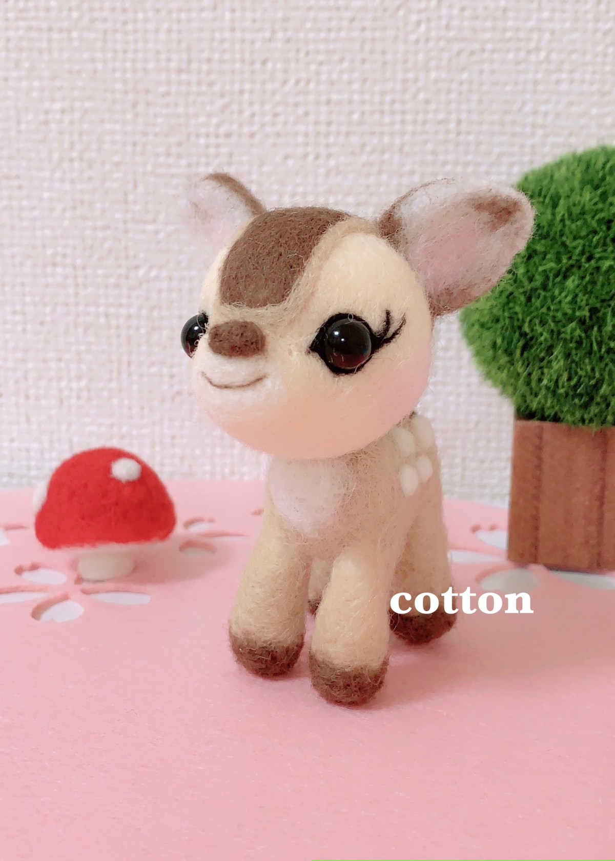 バンビちゃんときのこ メルヘン バンビ 羊毛フェルト 鹿 Cotton Fuwari