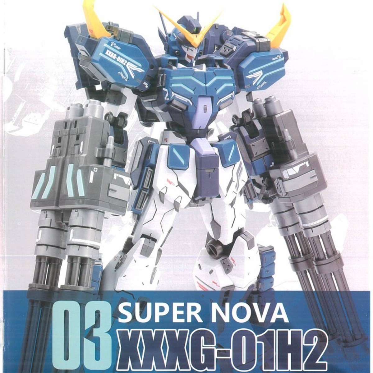 Super Nova Mg 1 100 Xxxg 01h2 ガンダムヘビーアームズ 改 ガンプライク